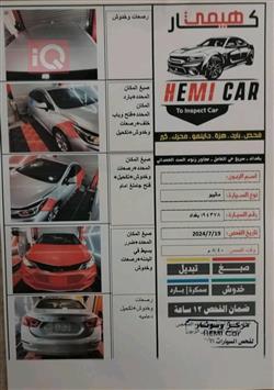 شيفروليه كروز